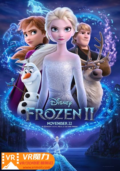 冰雪奇缘2 3D Frozen II.jpg