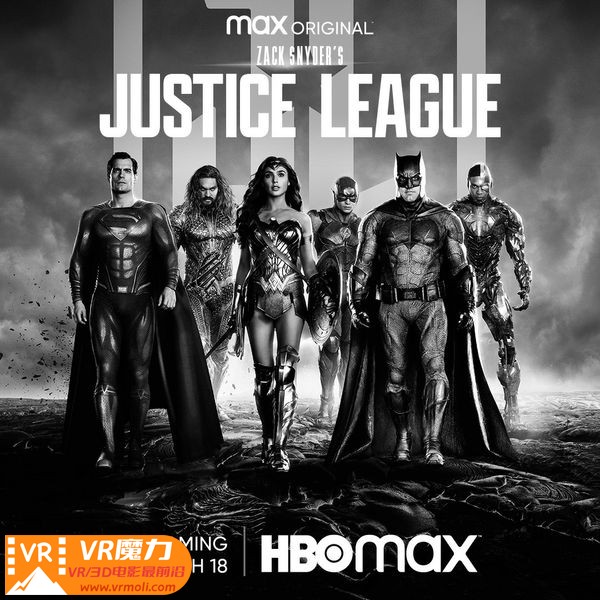 扎克·施奈德版正义联盟 3D Zack Snyder's Justice League.jpg