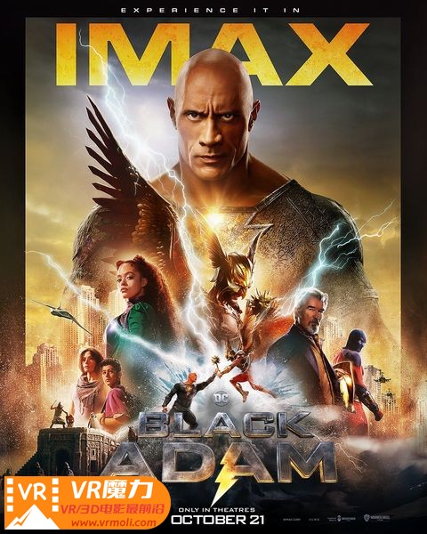 黑亚当 3D Black Adam.jpg