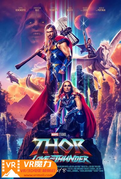 雷神4：爱与雷霆 3D Thor Love and Thunder.jpg