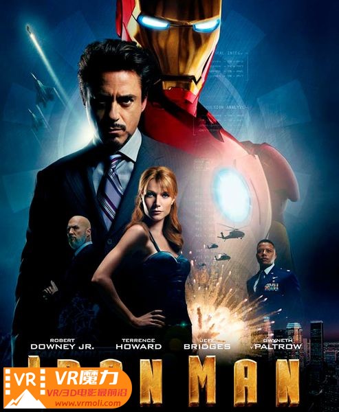 钢铁侠 3D Iron Man.jpg