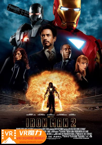 钢铁侠2 3D Iron Man 2.jpg