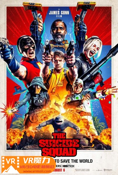 自杀小队2 X特遣队：全员集结 3D The Suicide Squad.jpg