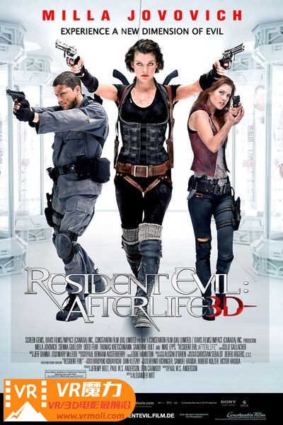 生化危机4：战神再生 3D Resident Evil Afterlife.jpg