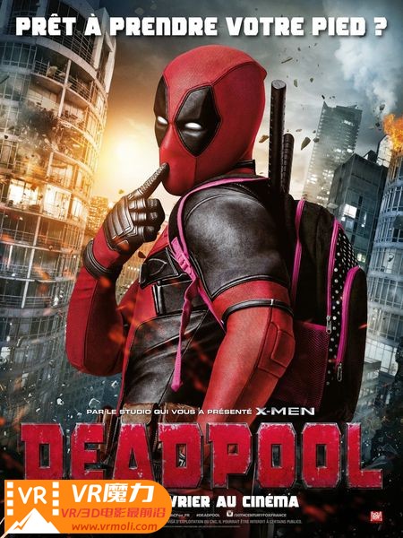 死侍 3D Deadpool.jpg