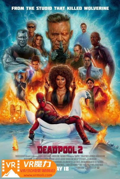 死侍2 3D Deadpool 2.jpg