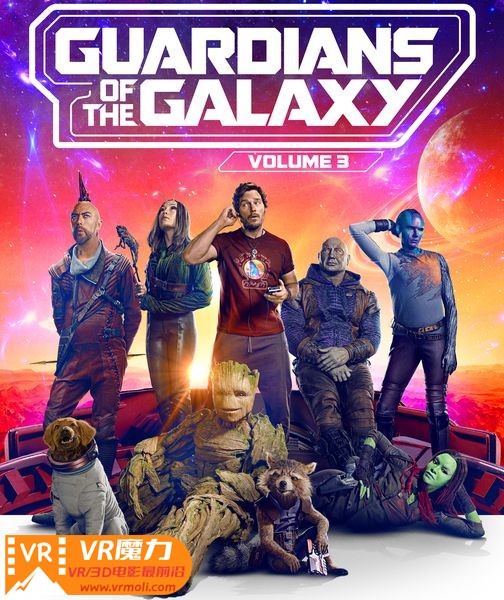 银河护卫队3 3D Guardians of the Galaxy Vol.3.jpg