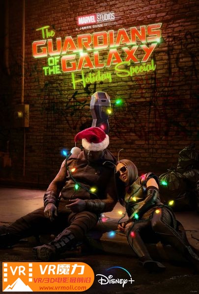 银河护卫队：圣诞特别篇 3D The Guardians of the Galaxy Holiday Special.jpg