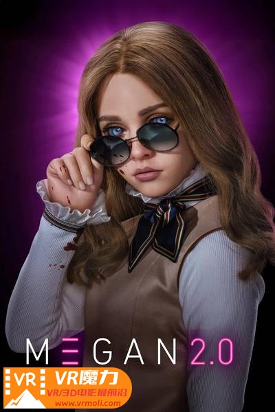 梅根 2.0 3D M3GAN 2.0.jpg