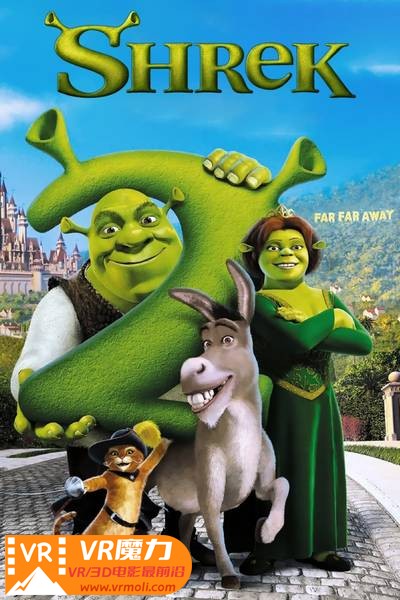怪物史瑞克2 3D Shrek 2 3D.jpg