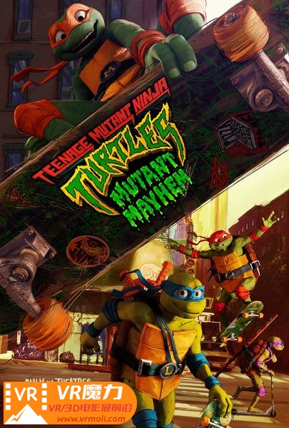 新忍者神龟：变种大乱斗 3D Teenage Mutant Ninja Turtles Mutant Mayhem.jpg