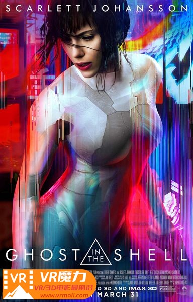 攻壳机动队真人版 3D Ghost in the Shell.jpg