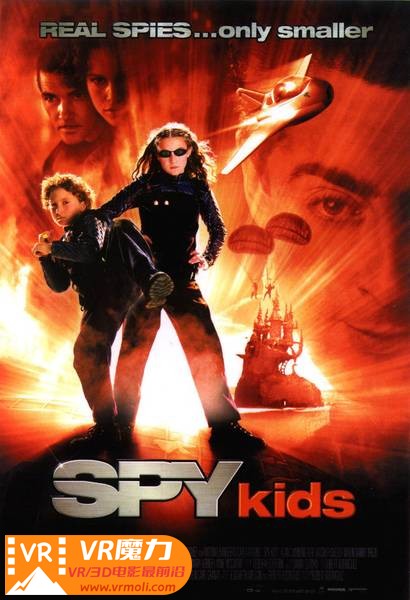 非常小特务 3D Spy Kids.jpg