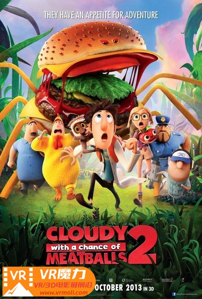 天降美食2 3D Cloudy with a Chance of Meatballs 2.jpg