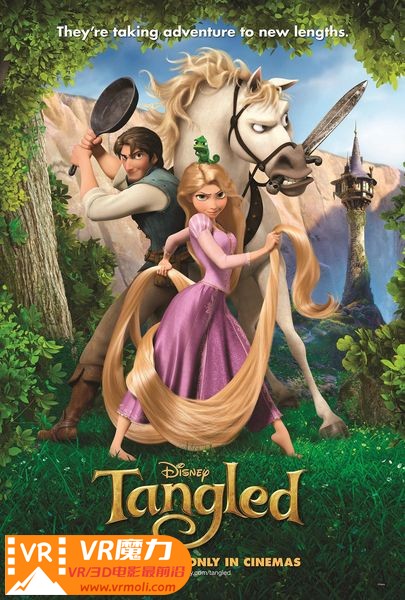魔发奇缘 3D Tangled.jpg