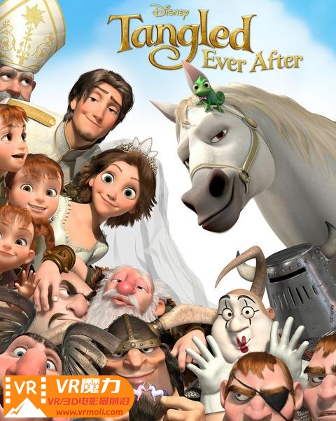 魔发奇缘番外篇：麻烦不断 3D Tangled Ever After.jpg