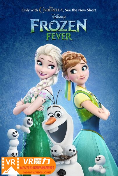 冰雪奇缘 生日惊喜 3D Frozen Fever.jpg