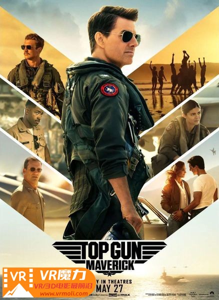 壮志凌云2 独行侠 3D Top Gun Maverick.jpg