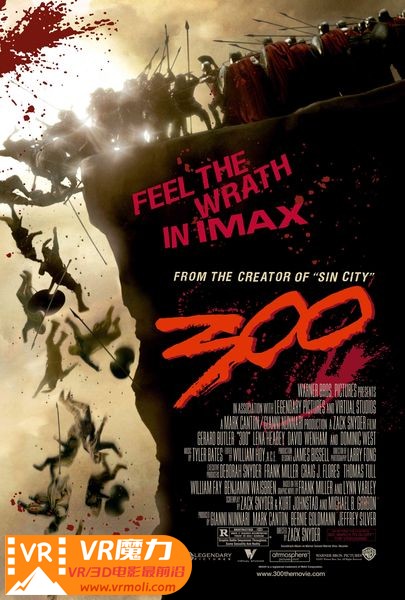 斯巴达300勇士 3D 300.jpg