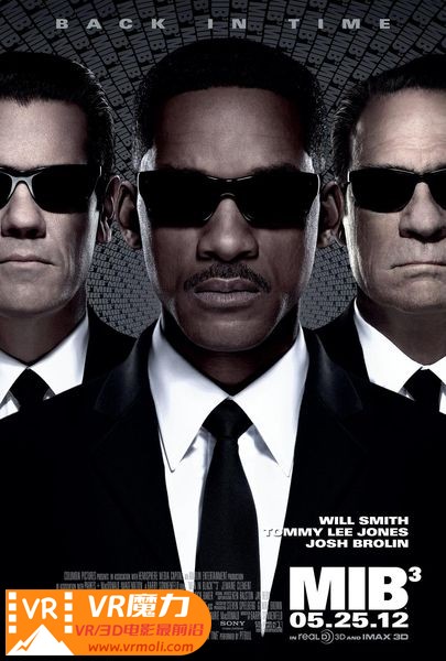 黑衣人3 Men in Black III.jpg