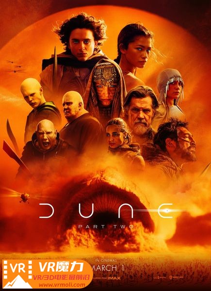 沙丘2 3D Dune Part Two.jpg