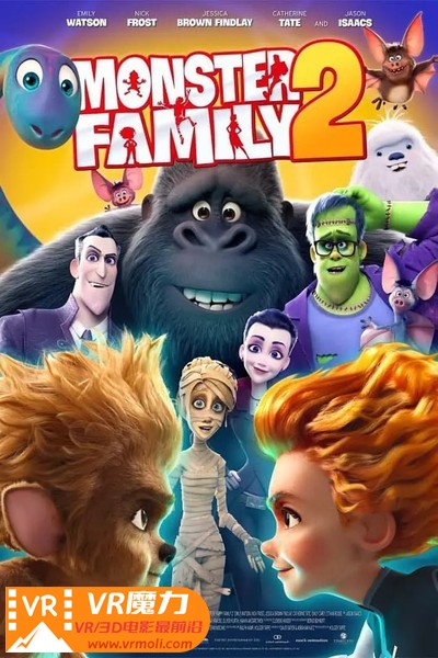 怪物家族2：人无完人 3D Monster Family 2 Nobody is Perfect.jpg