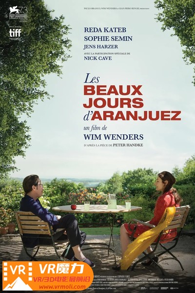 阿兰胡埃斯的美好日子 3D Les Beaux Jours d'Aranjuez.jpg