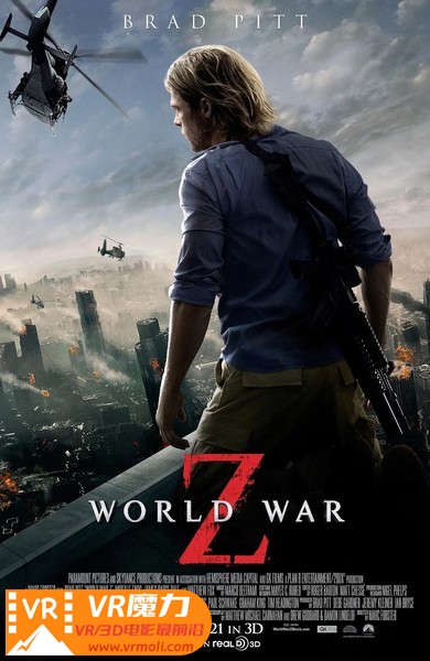 僵尸世界大战 3D World War Z.jpg