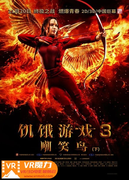 饥饿游戏3：嘲笑鸟(下) The Hunger Games Mockingjay - Part 2.jpg