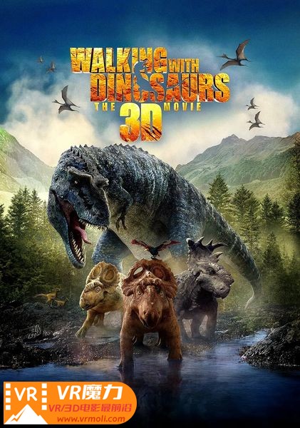 与恐龙同行 3D Walking with Dinosaurs 3D.jpg