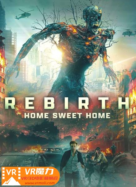 甜蜜之家：重生 3D Home Sweet Home Rebirth.jpg