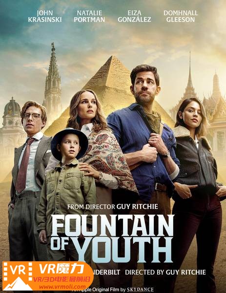 寻秘不老泉 3D Fountain of Youth.jpg