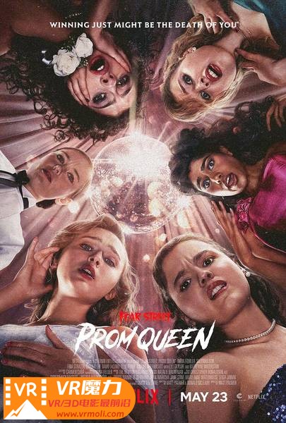 恐惧街：舞会王后 3D Fear Street The Prom Queen.jpg