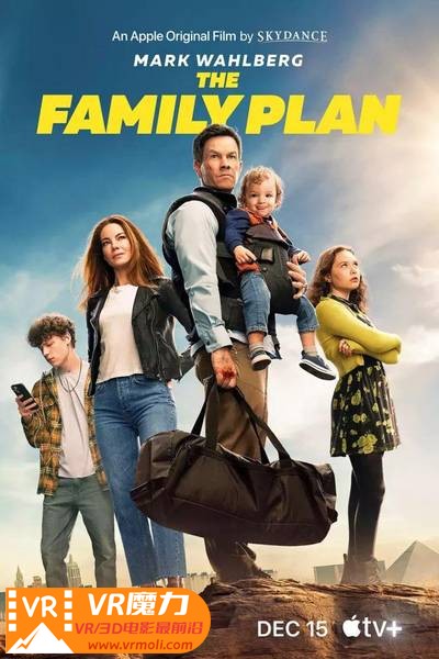 家庭计划 3D The Family Plan.jpg