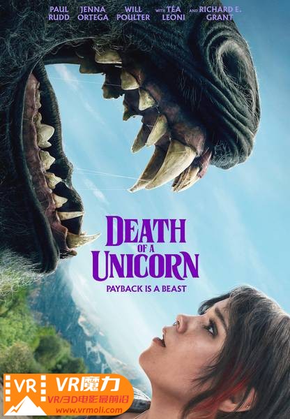 独角兽之死 3D Death of a Unicorn.jpg