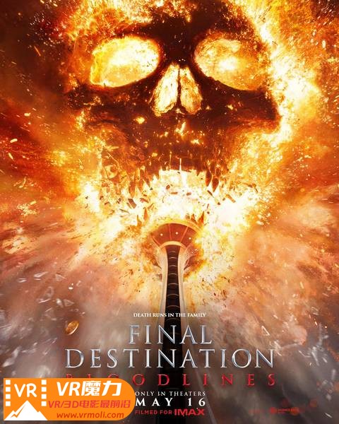 死神来了6：血脉诅咒 3D Final Destination Bloodlines.jpg