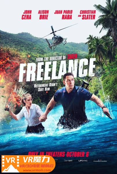 自由职业者 3D Freelance.jpg
