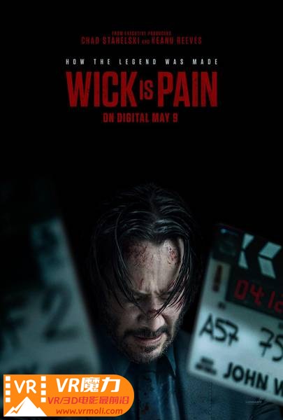 疾速剧痛 3D Wick Is Pain.jpg
