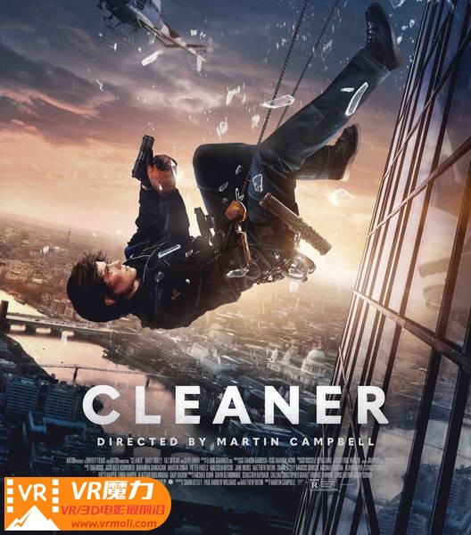 罪恶清除工 3D Cleaner.jpg