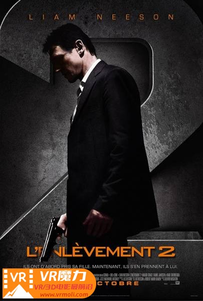 飓风营救2 3D Taken 2.jpg