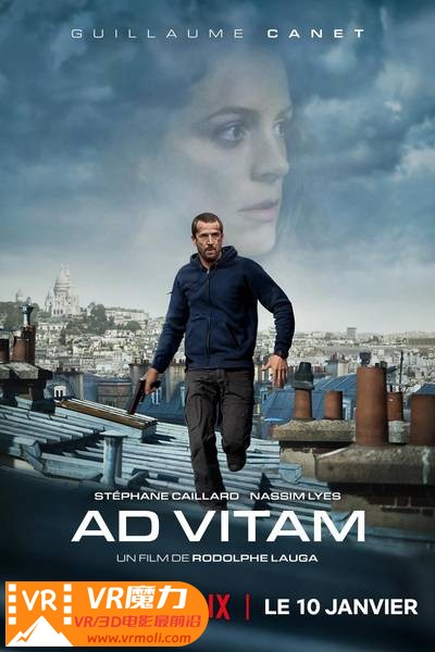 救命行动 3D Ad Vitam.jpg