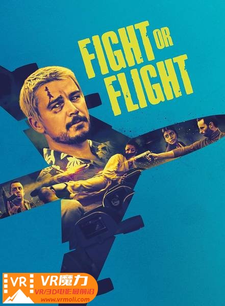 飞速追杀 3D Fight or Flight.jpg