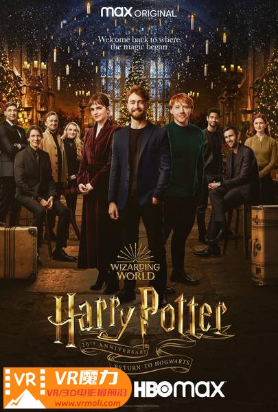 哈利波特20周年：回到霍格沃茨 3D Harry Potter 20th Anniversary Return to Hogwarts.jpg