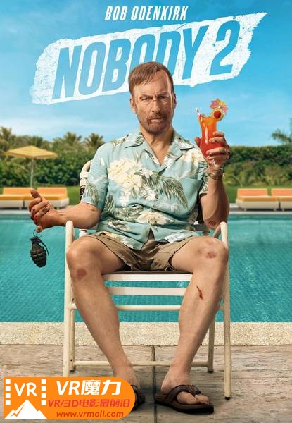 小人物2 3D Nobody 2.jpg