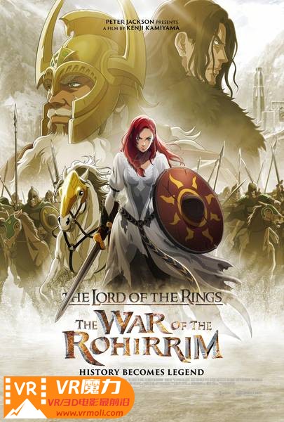 指环王：洛汗之战 3D The Lord of the Rings The War of the Rohirrim.jpg