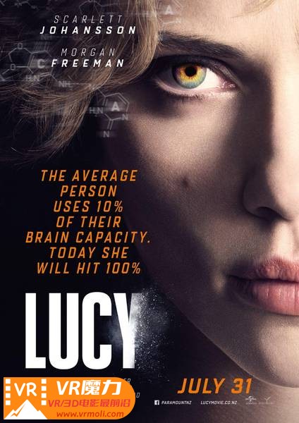 超体 3D Lucy.jpg