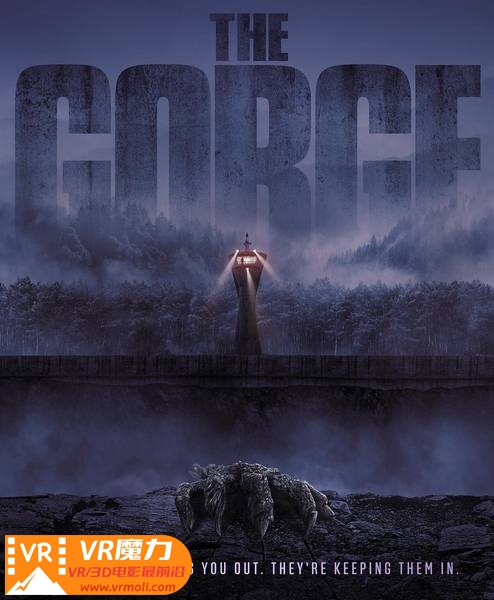 峡谷 3D The Gorge.jpg