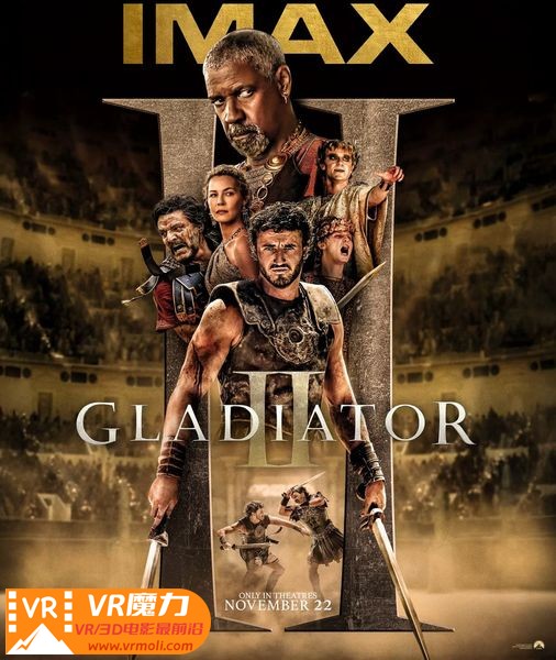 角斗士2 3D Gladiator II.jpg