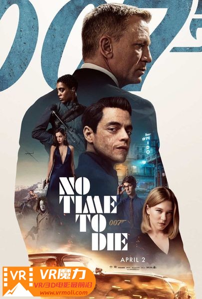 007：无暇赴死 3D No Time to Die.jpg