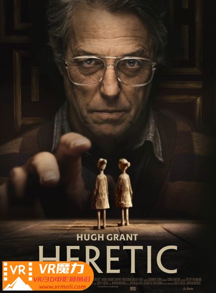 异教徒 3D Heretic.jpg